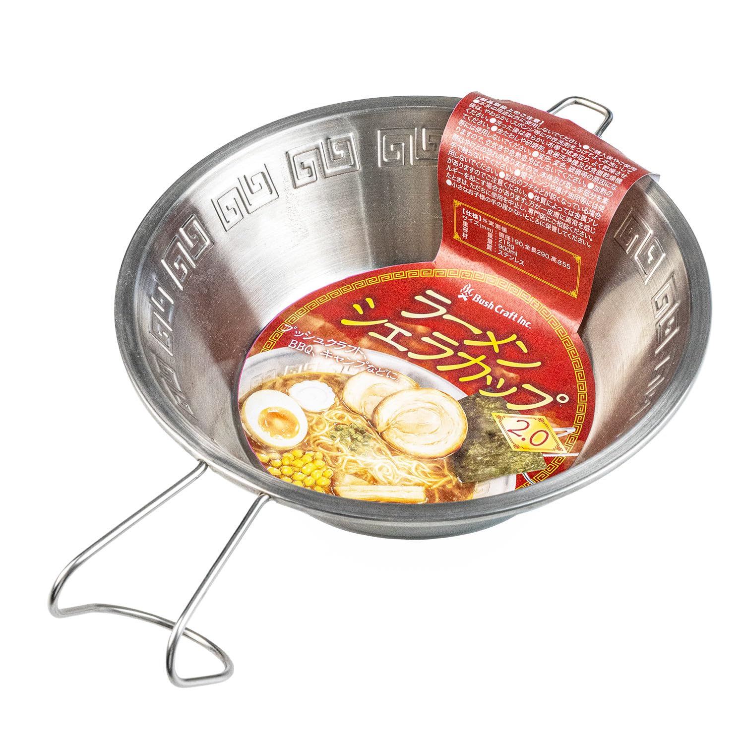 Amazon | ラーメンシェラカップ 2.0 | Bush Craft ブッシュクラフト