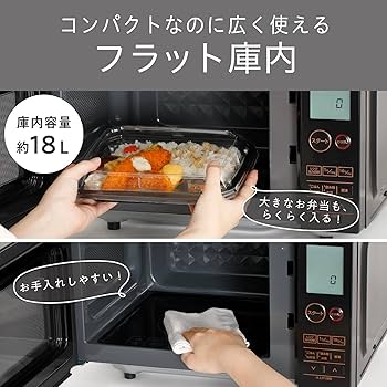 Amazon | 【Amazon.co.jp限定】 コイズミ 単機能 電子レンジ 18L