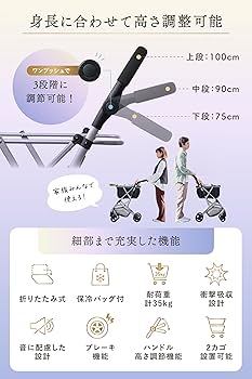 Amazon｜エコカエクセラ 【保冷バッグセット】 ハンドル高さ調節 下段