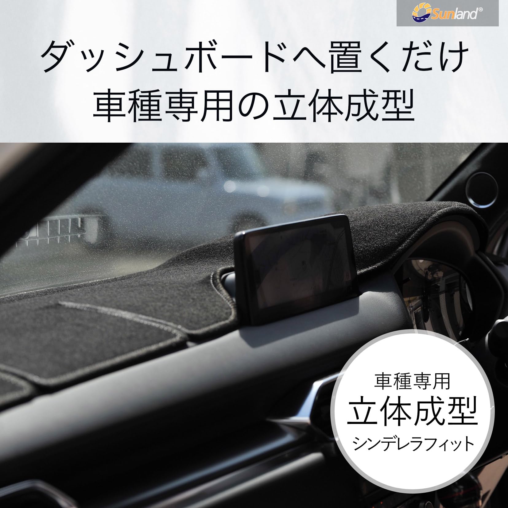 Amazon | [Sunland]トヨタ RAV4 50系 ダッシュボードマット ブラック