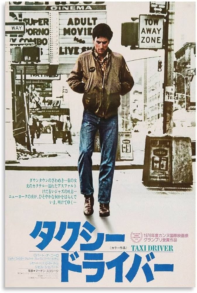 Amazon.co.jp: タクシードライバー 映画 ポスター Taxi Driver