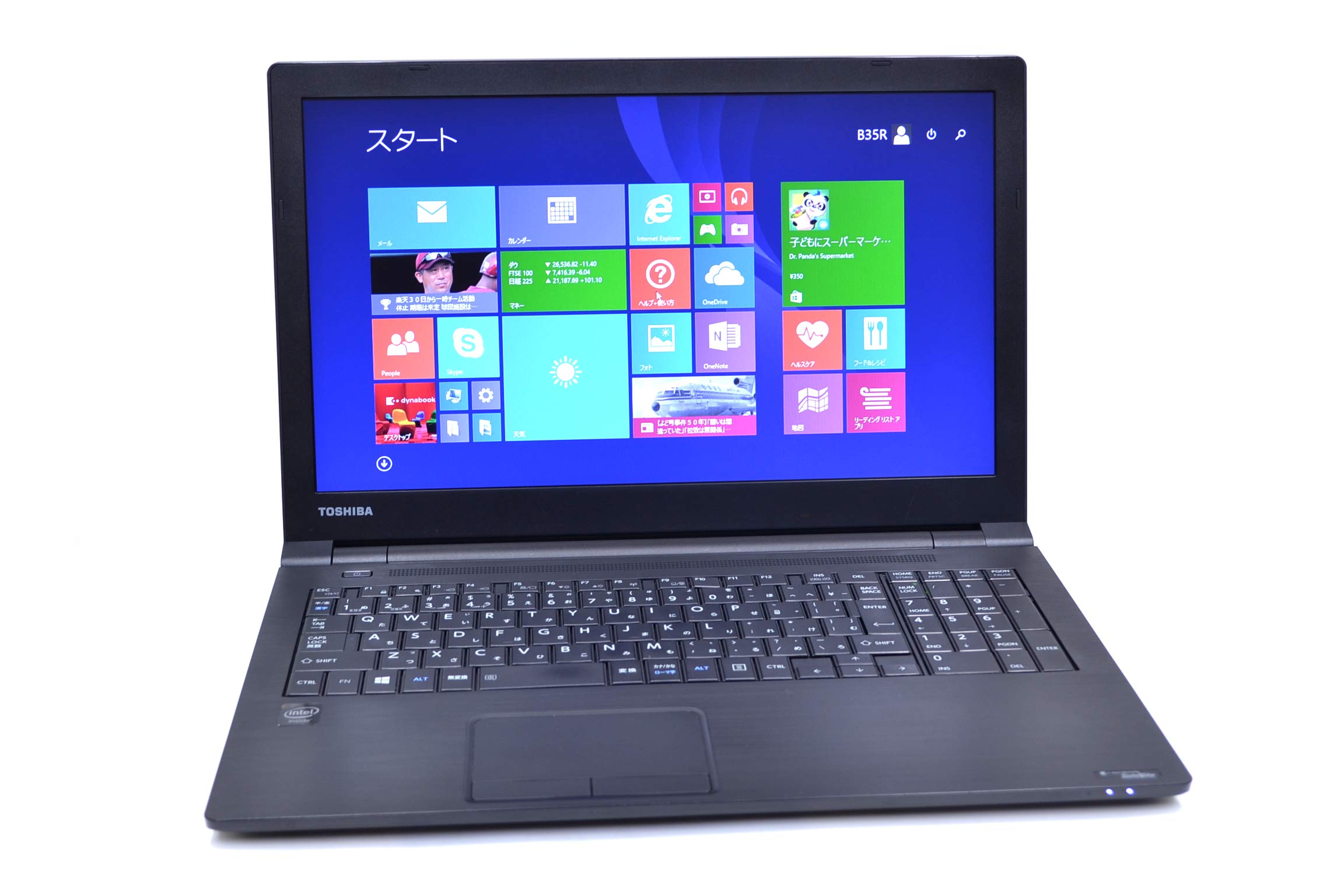 Amazon.co.jp: 中古ノートパソコン Windows8.1 東芝 dynabook