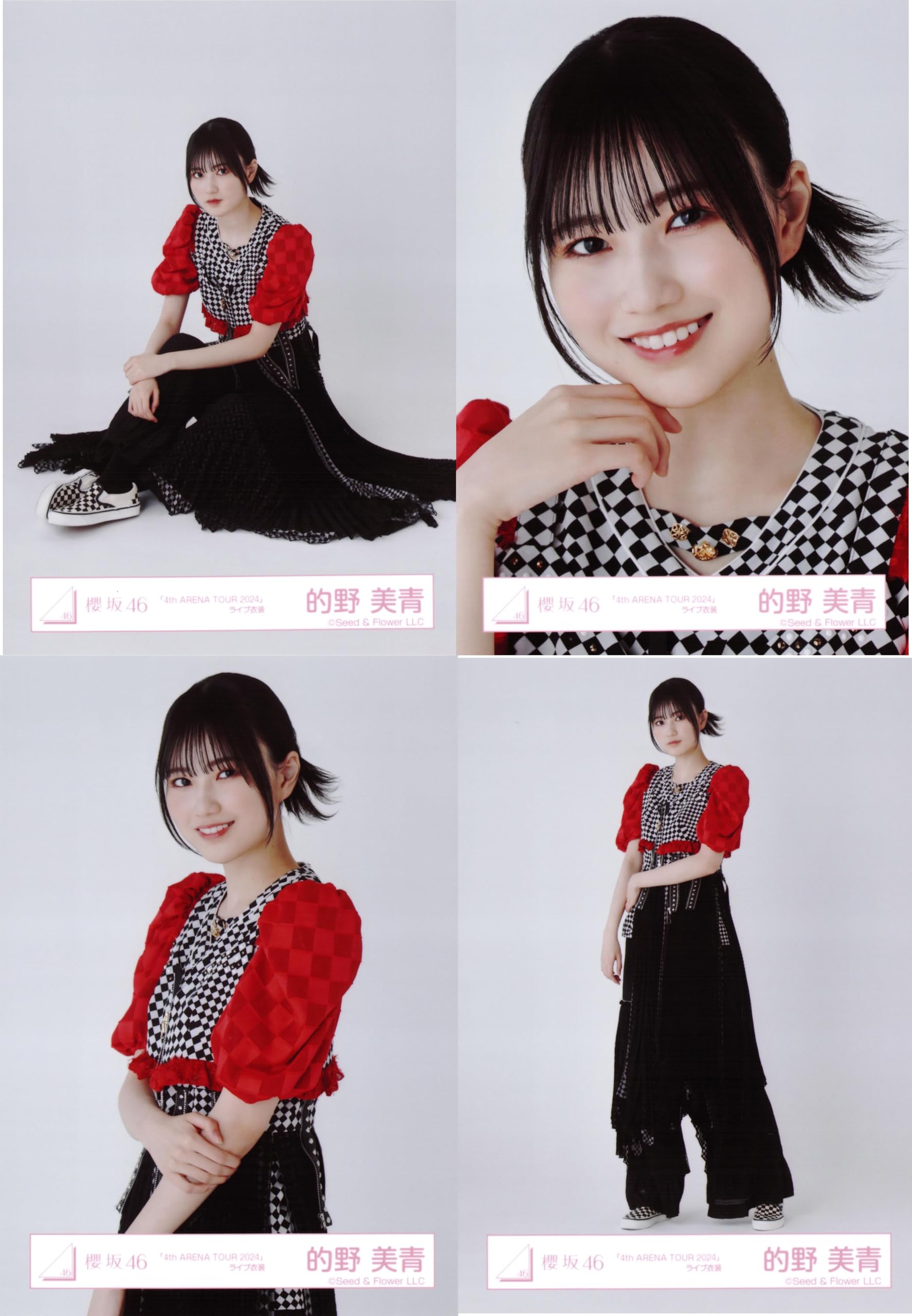 Amazon.co.jp: 櫻坂46 生写真 「4th ARENA TOUR 2024」ライブ衣装 4種