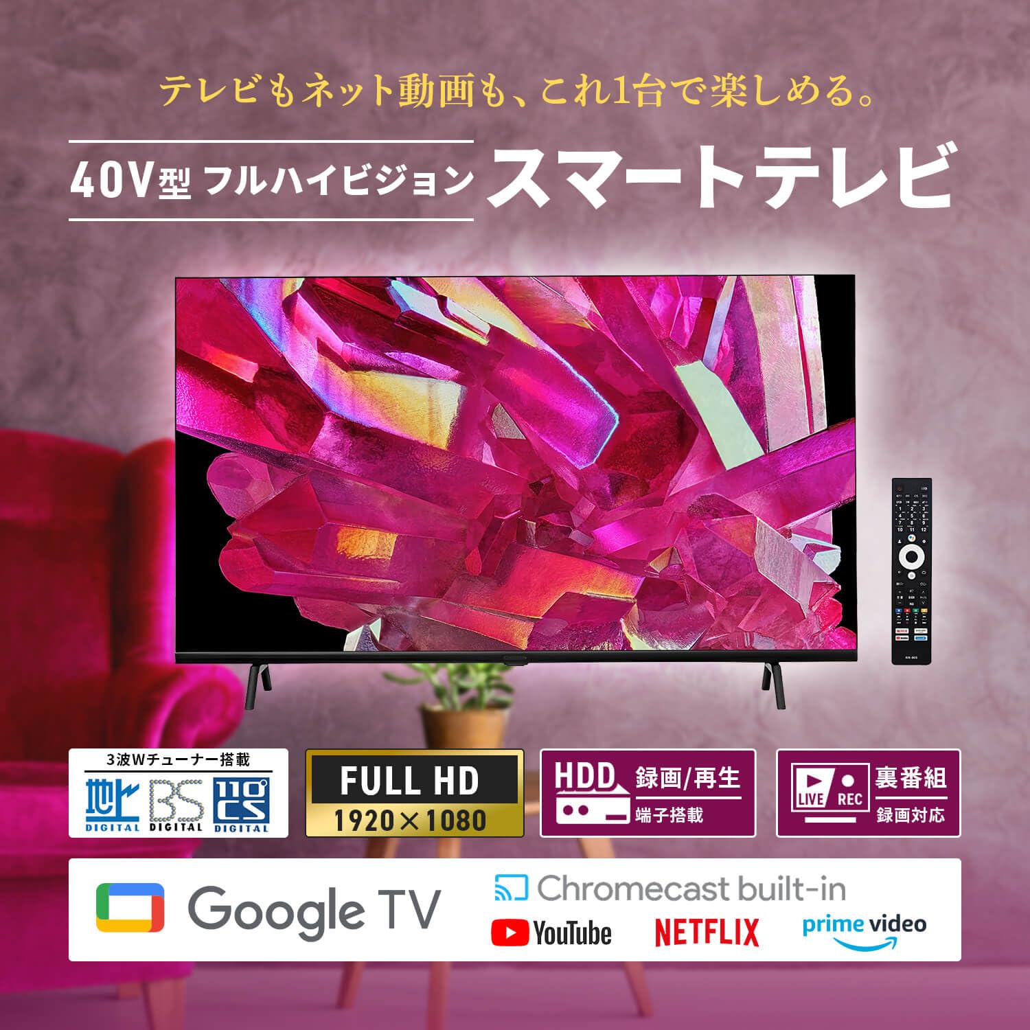 Amazon.co.jp: [SmartTV] スマートテレビ(Android TV) 40インチ フル