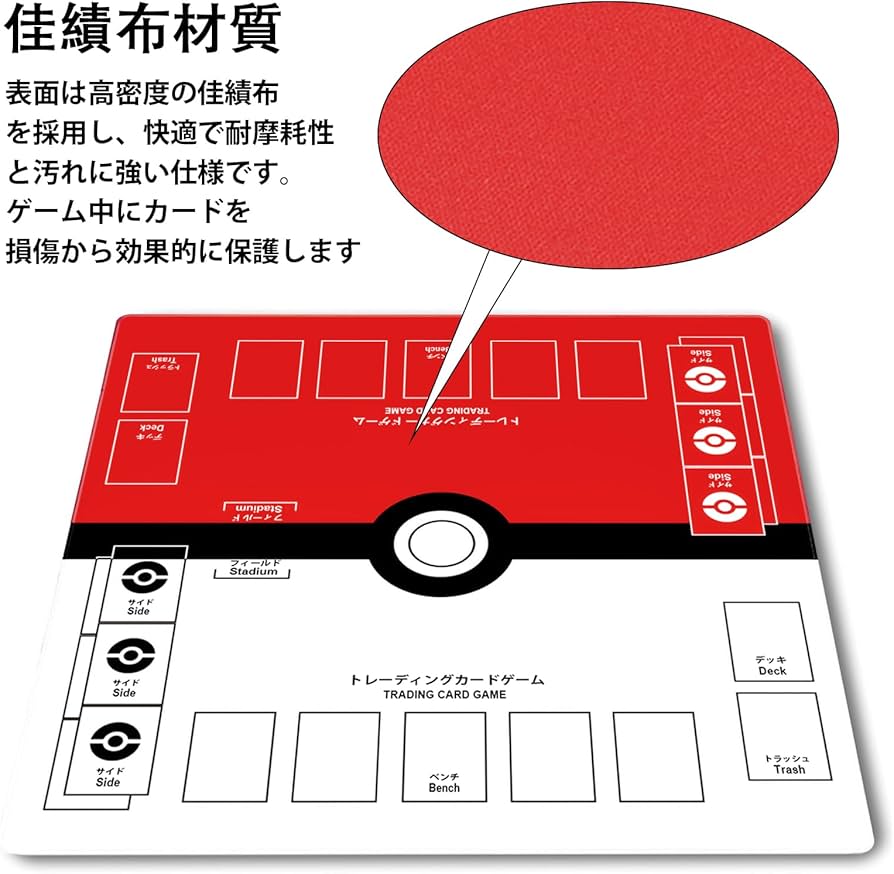 Amazon | Nami カードゲーム プレイマット バイリンガル プレイマット