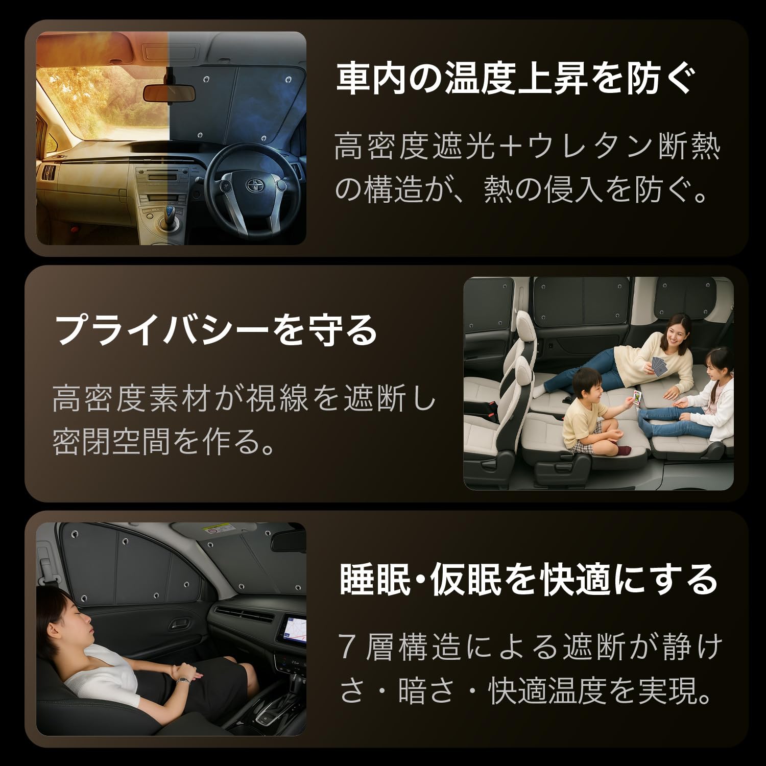 Amazon | 趣味職人 プライバシー サンシェード 車 ハイエース 200系 1