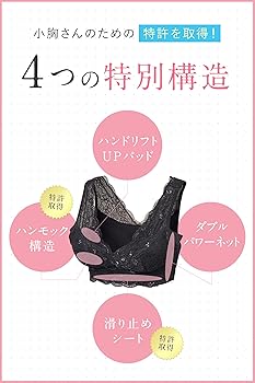 Amazon | LUNA (ルーナ) ナチュラルアップ ナイトブラ 3枚セット (JP
