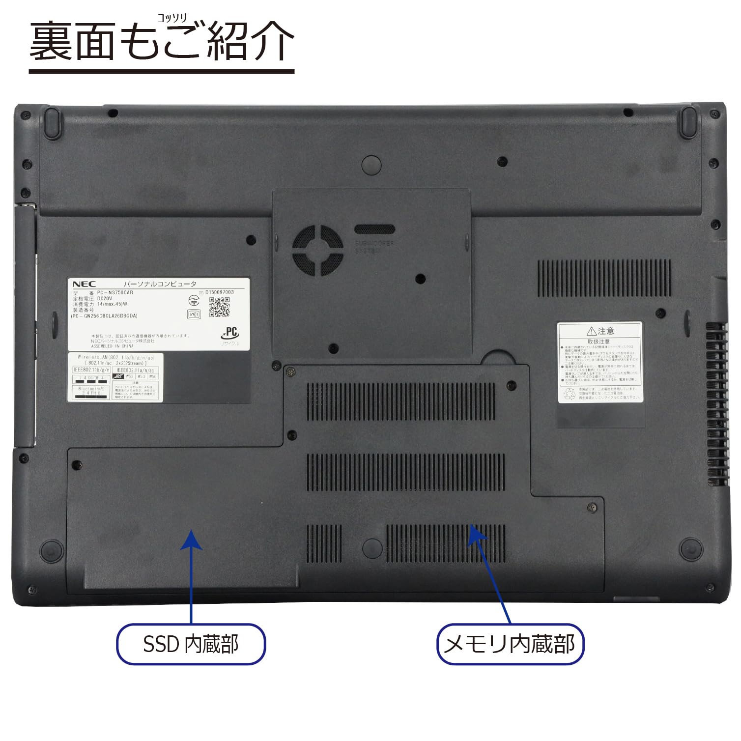 Amazon.co.jp: 中古パソコン NEC PC-NS750CAR Windows10 ノートPC 一年