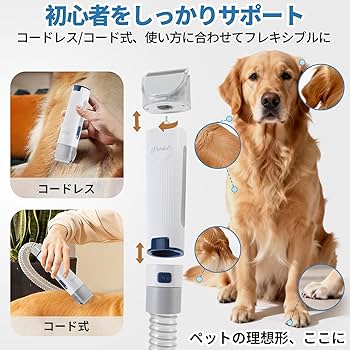 Amazon.co.jp: 【20年プロトリマー推奨】Pateker 7 in 1 ペット用