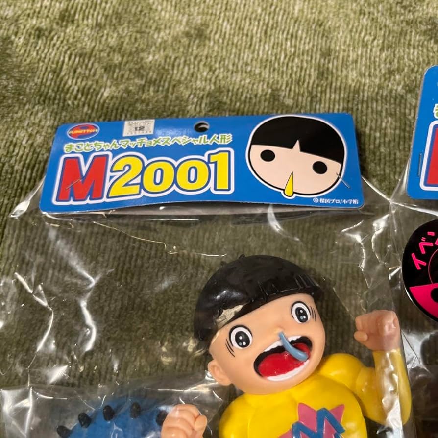 Amazon.co.jp: まことちゃん M2001 マッチョメ 限定生産版 フィギュア