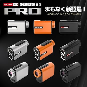 Amazon.co.jp: BOYA ゴルフ 距離測定器 レーザー距離計 高透過率 最速