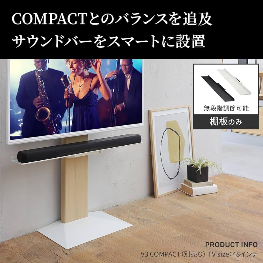 Amazon｜EQUALS イコールズ テレビ台 壁寄せテレビスタンド WALL V3