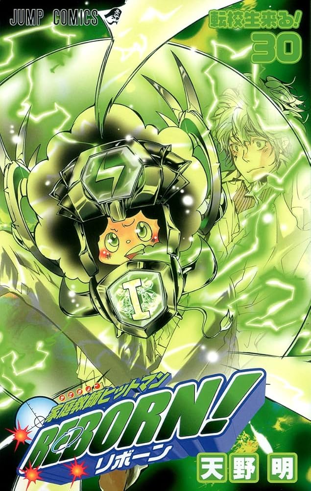 家庭教師ヒットマンREBORN! 30 | 天野 明 |本 | 通販 | Amazon