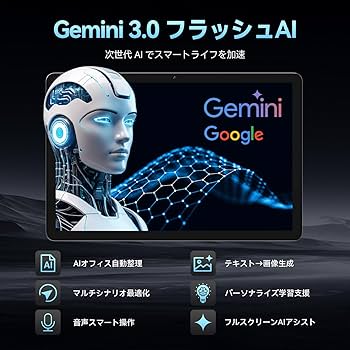 Amazon.co.jp: FPD タブレット11インチ Android 15 Tablet Gemini AI