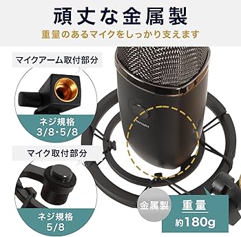 Amazon | SPEATLE ショックマウント Blue Yeti and Yeti X マイク 金属