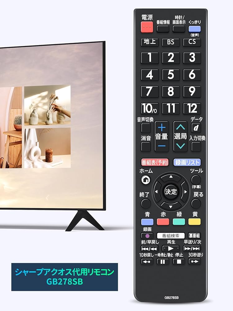 Amazon | テレビリモコン GB278SB GB177SA GB278SA GB374SB for