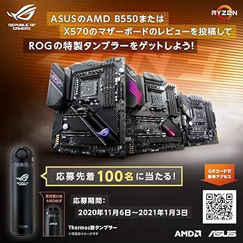 Amazon | ASUS AMD B550 搭載 AM4 対応 マザーボード ROG STRIX B550-I
