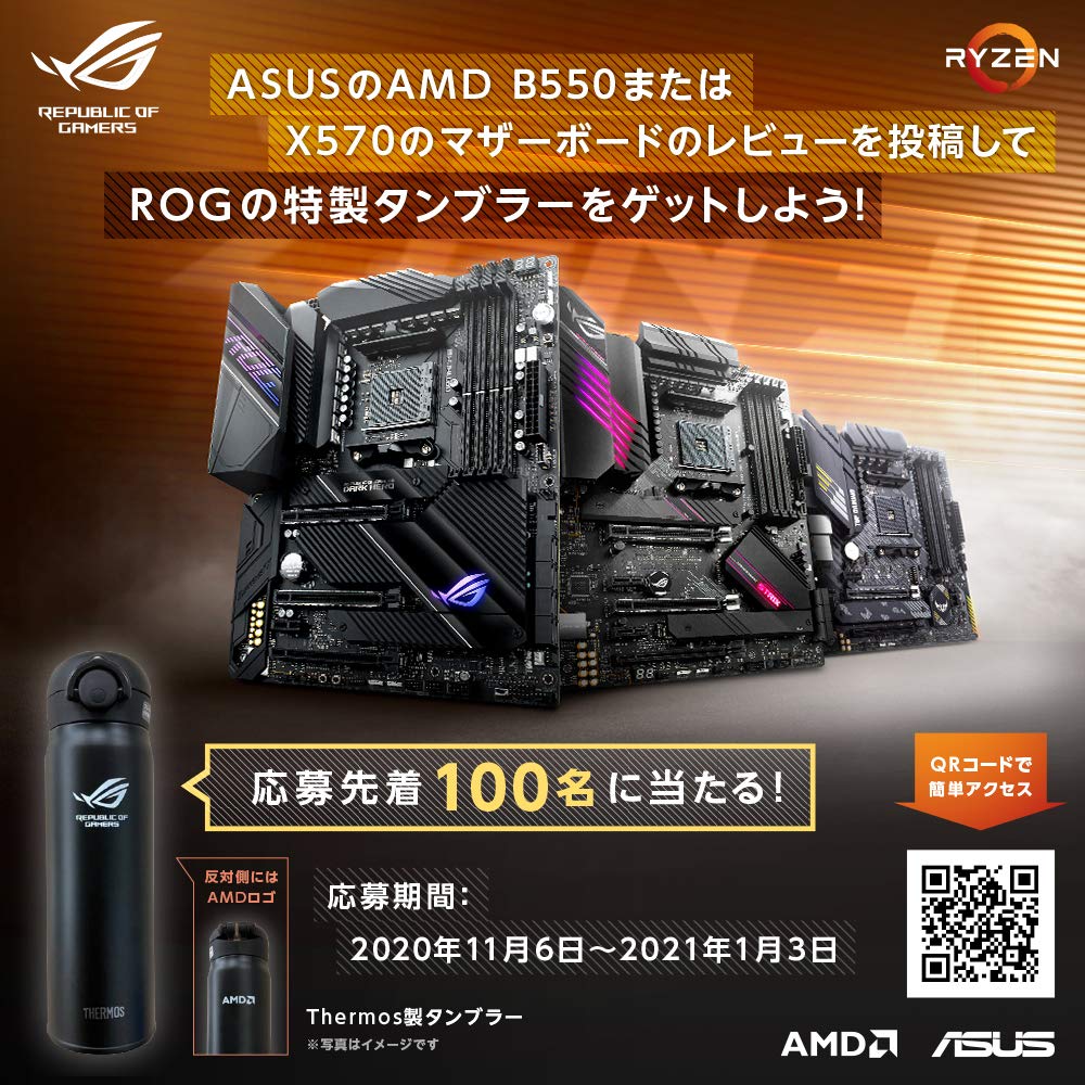 Amazon | ASUS AMD B550 搭載 AM4 対応 マザーボード ROG STRIX B550-E