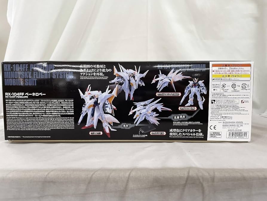Amazon.co.jp: HG 1/144 ペーネロペー クリアカラー 初回生産限定