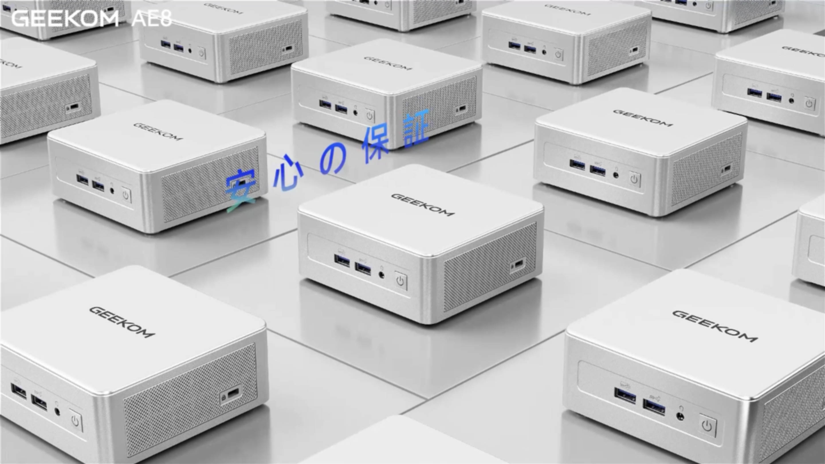 Amazon.co.jp: GEEKOM AE8 ミニPC AMD Ryzen 9 8945HS 8コア/16