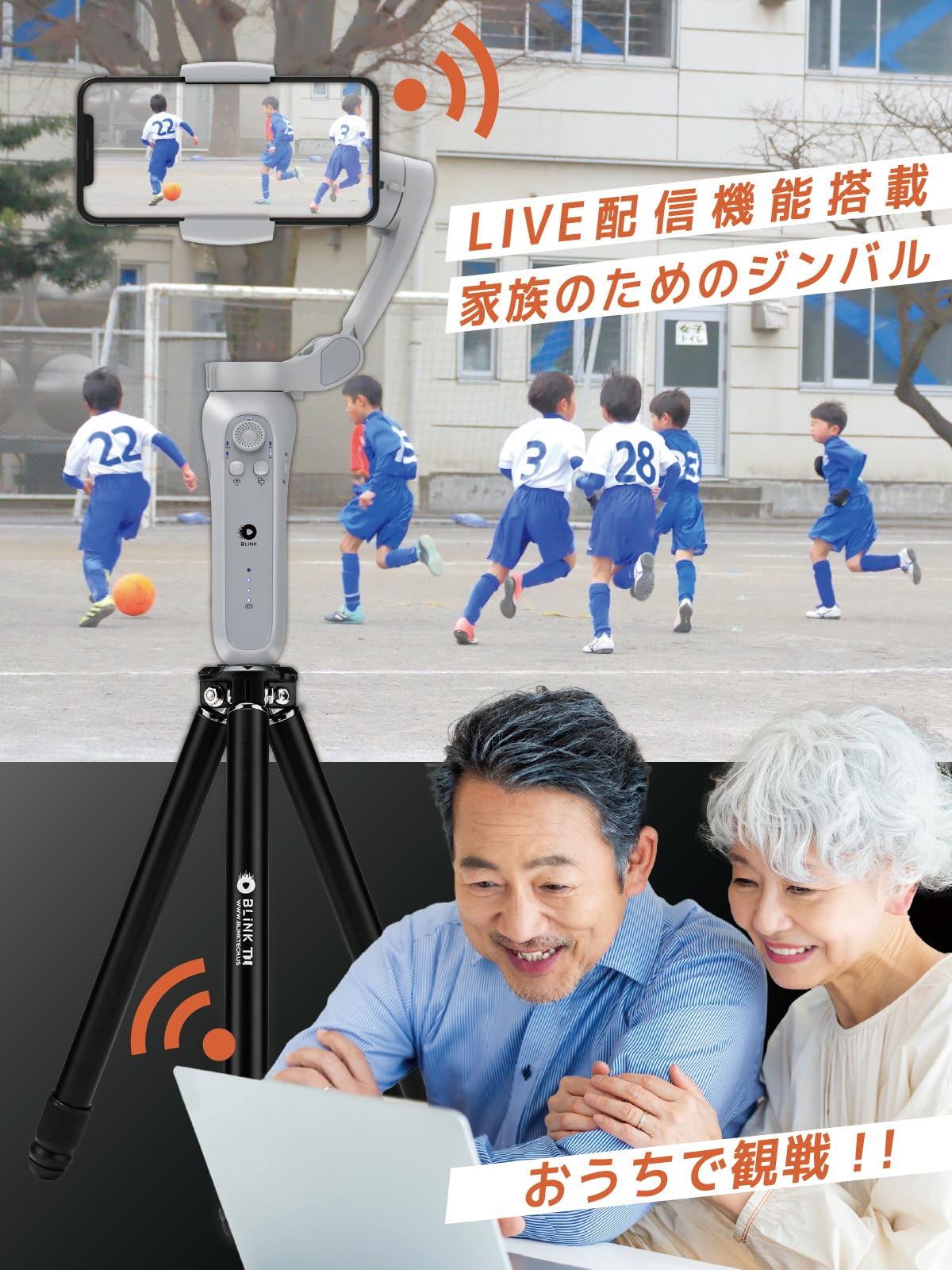 Amazon.co.jp: 【日本正規品代理店】 XbotGo ジンバル スポーツ