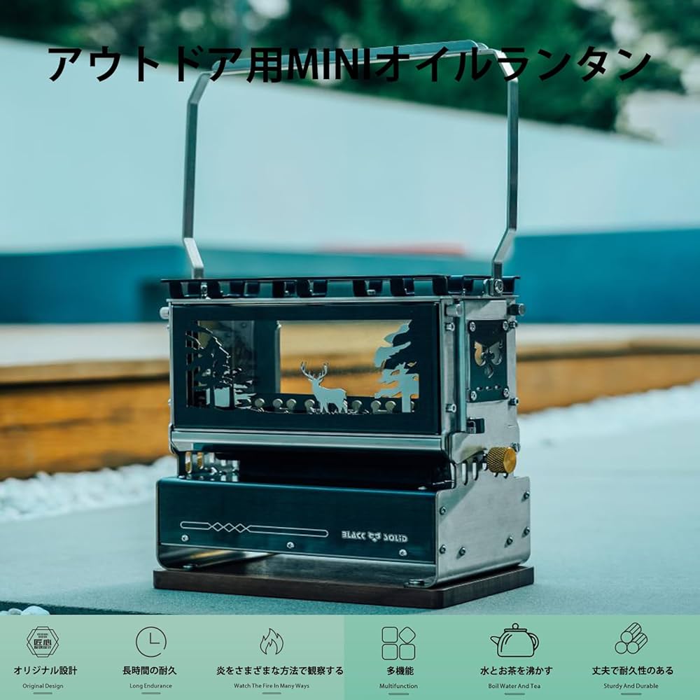 Amazon.co.jp: BLACKSOLID「YJ」アウトドア オイルランタン、304