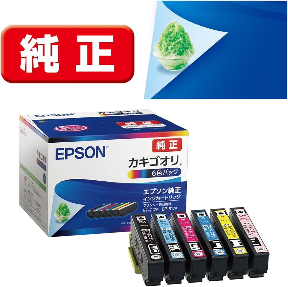 Amazon.co.jp: エプソン 純正 インクカートリッジ カキゴオリ KAK-6CL