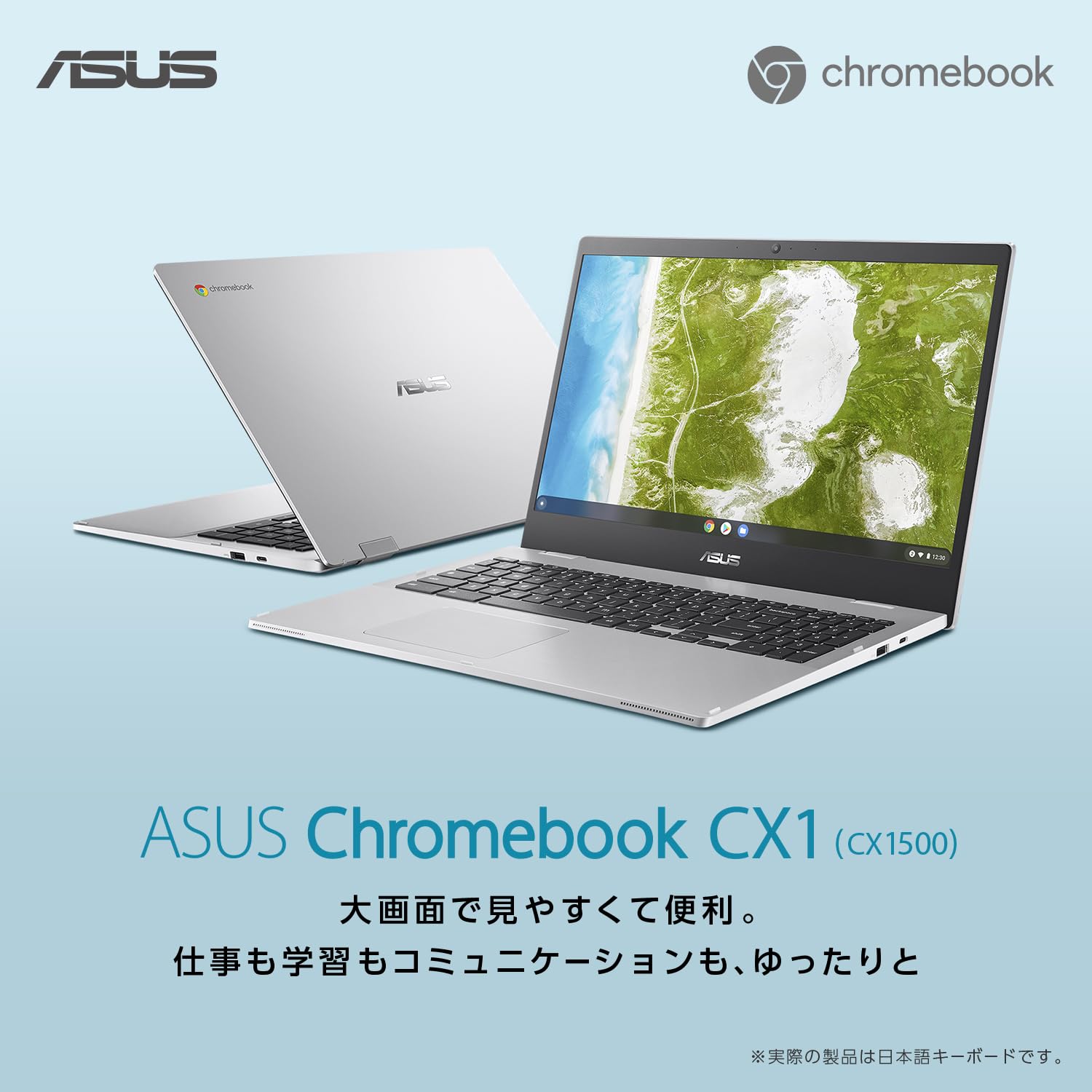 Amazon.co.jp: 【Amazon.co.jp限定】ASUS Chromebook クロームブック