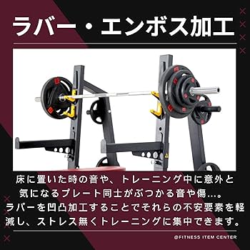 Amazon.co.jp: □大手ジムに続々導入□ラバープレート 計50kgセット