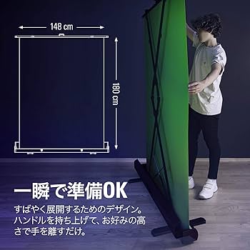 Amazon.co.jp: CORSAIR Elgato Green Screen 折りたたみ式 クロマキー