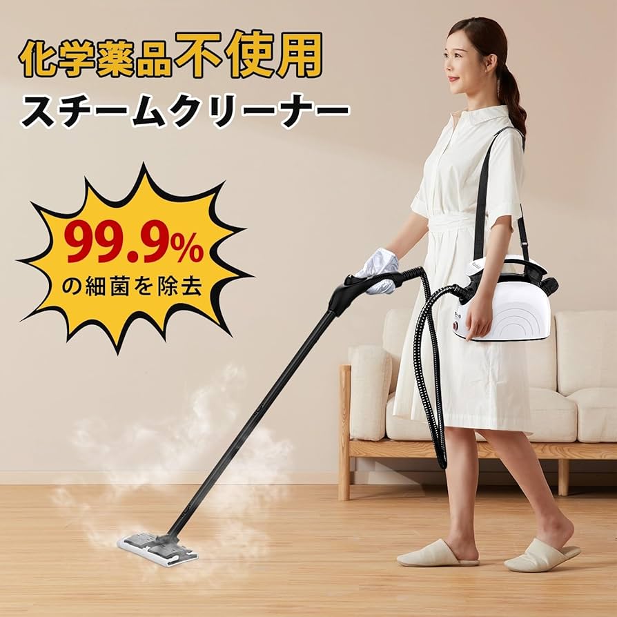 Amazon | Waitbird スチームクリーナー、21個の付属品付き、248°Fの