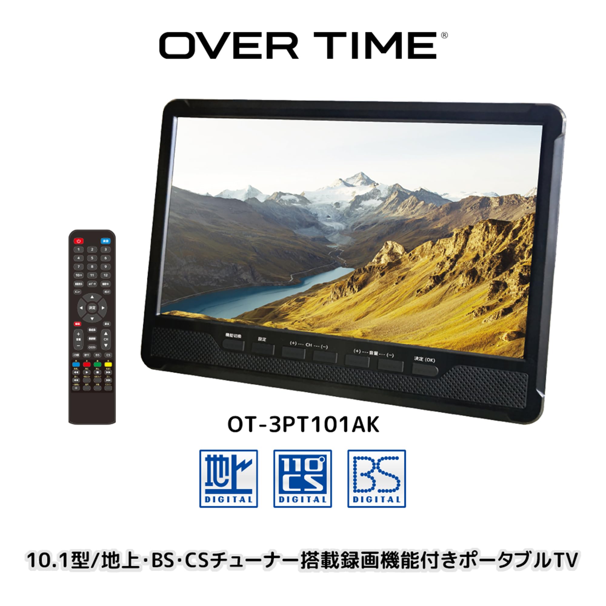 OT-3PT101AK 10.1インチポータブルテレビ ポータブルテレビ 10.1インチ