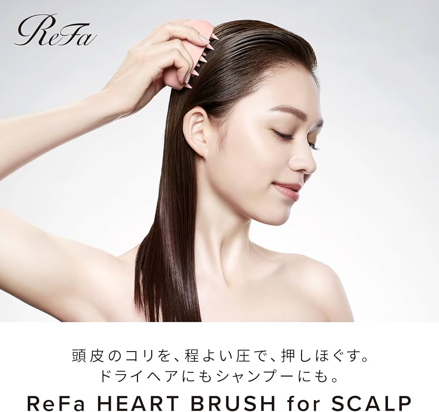 Amazon | リファ ハートブラシ フォースカルプ ReFa HEART BRUSH for