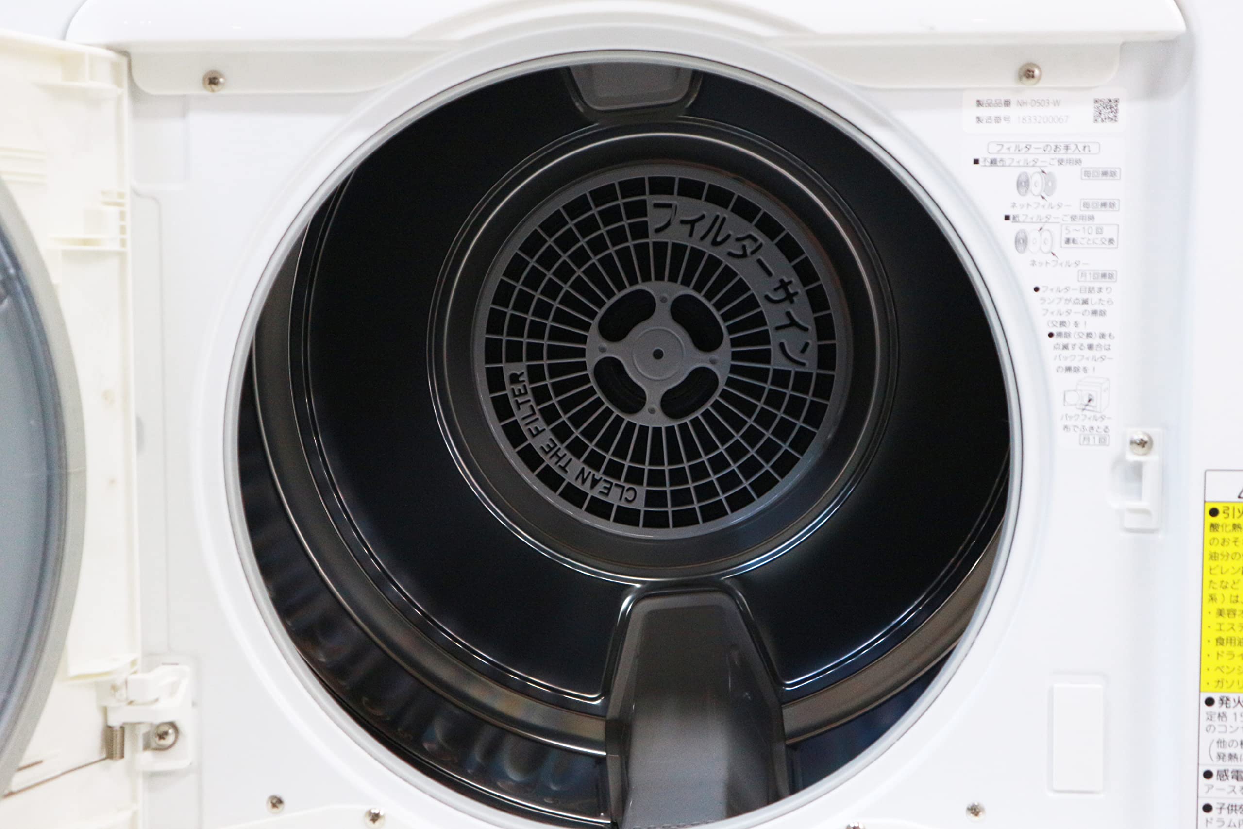 Amazon | パナソニック 5.0kg 電気衣類乾燥機(ホワイト) ホワイト NH