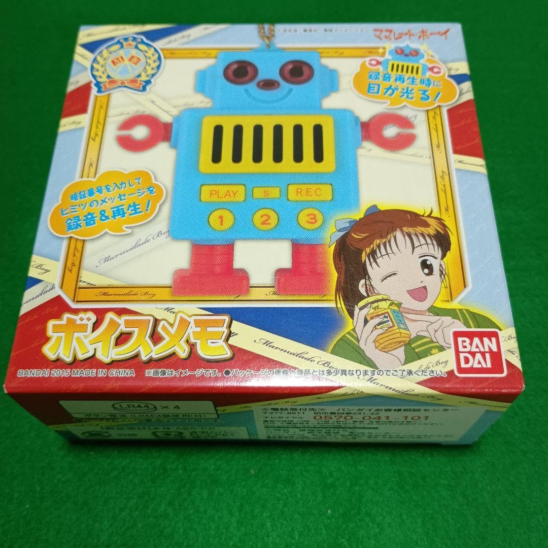 Amazon.co.jp: ママレードボーイロボット型ボイスメモ アニメグッズ