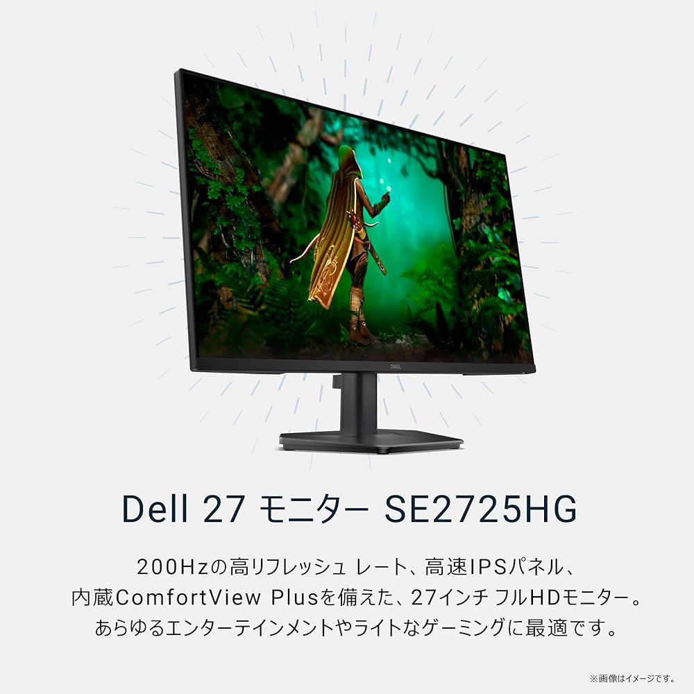 Amazon.co.jp: Dell SE2725HG 27インチ ゲーミングモニター(3年保証