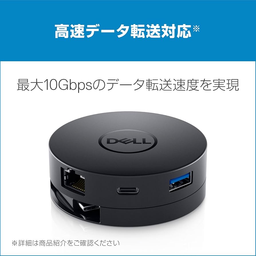 Amazon.co.jp: Dell ノートPC用端子拡張アダプタ USB3.1 Type-C接続