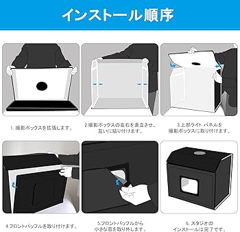 Amazon | PULUZ 撮影ボックス 60×50×40cm 撮影ブース 折り畳み 物撮り