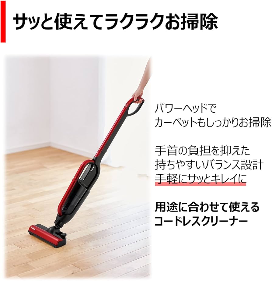 Amazon | 東芝 掃除機 コードレス スティッククリーナー ハンディ VC
