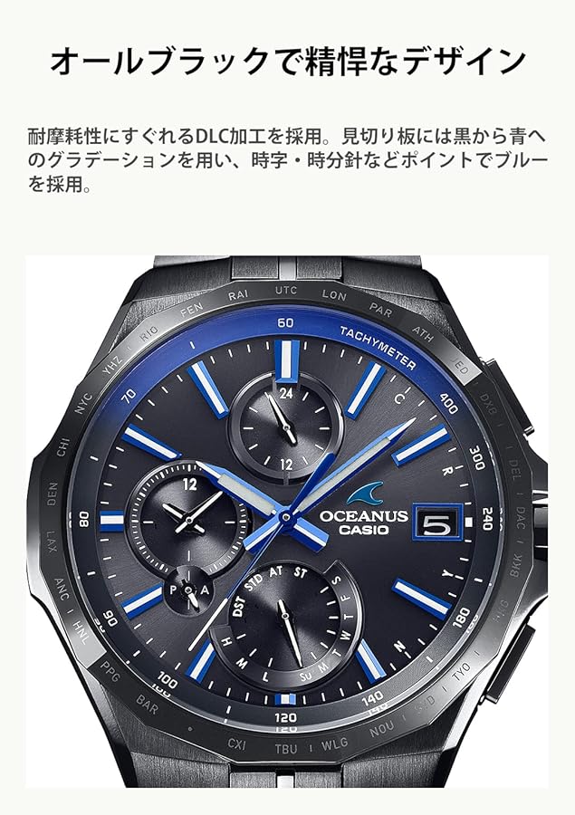 Amazon.co.jp: [カシオ] 腕時計 オシアナス【国内正規品】 Manta