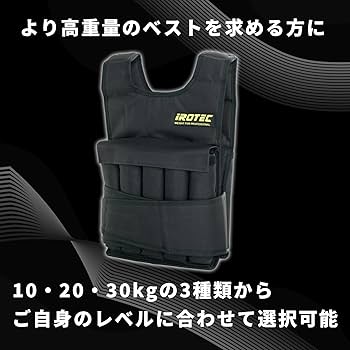 Amazon.co.jp: IROTEC（アイロテック）NEWアジャストパワーウエイト