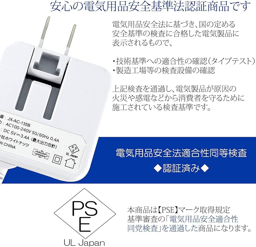 Amazon | ホワイトナッツ スマホ 充電器 TYPE-C Xperia 10 II SO-41A