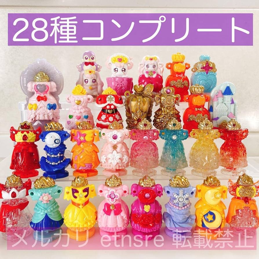 Amazon.co.jp: ドレスアップキー コンプリートセット GO!プリンセス