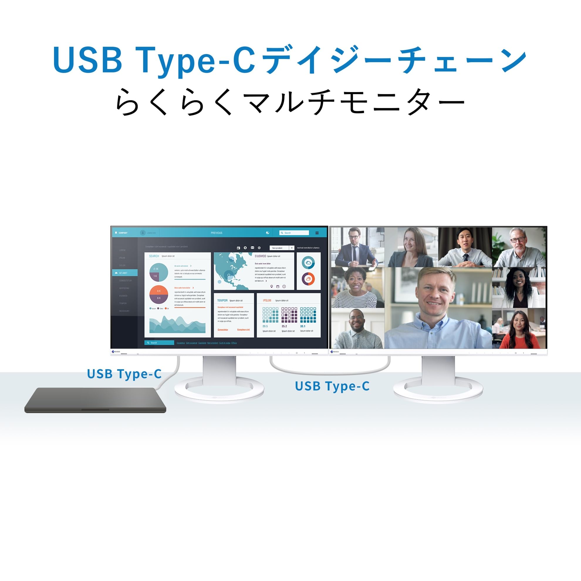 Amazon.co.jp: EIZO バックオフィス向けデイジーチェーン対応モニター