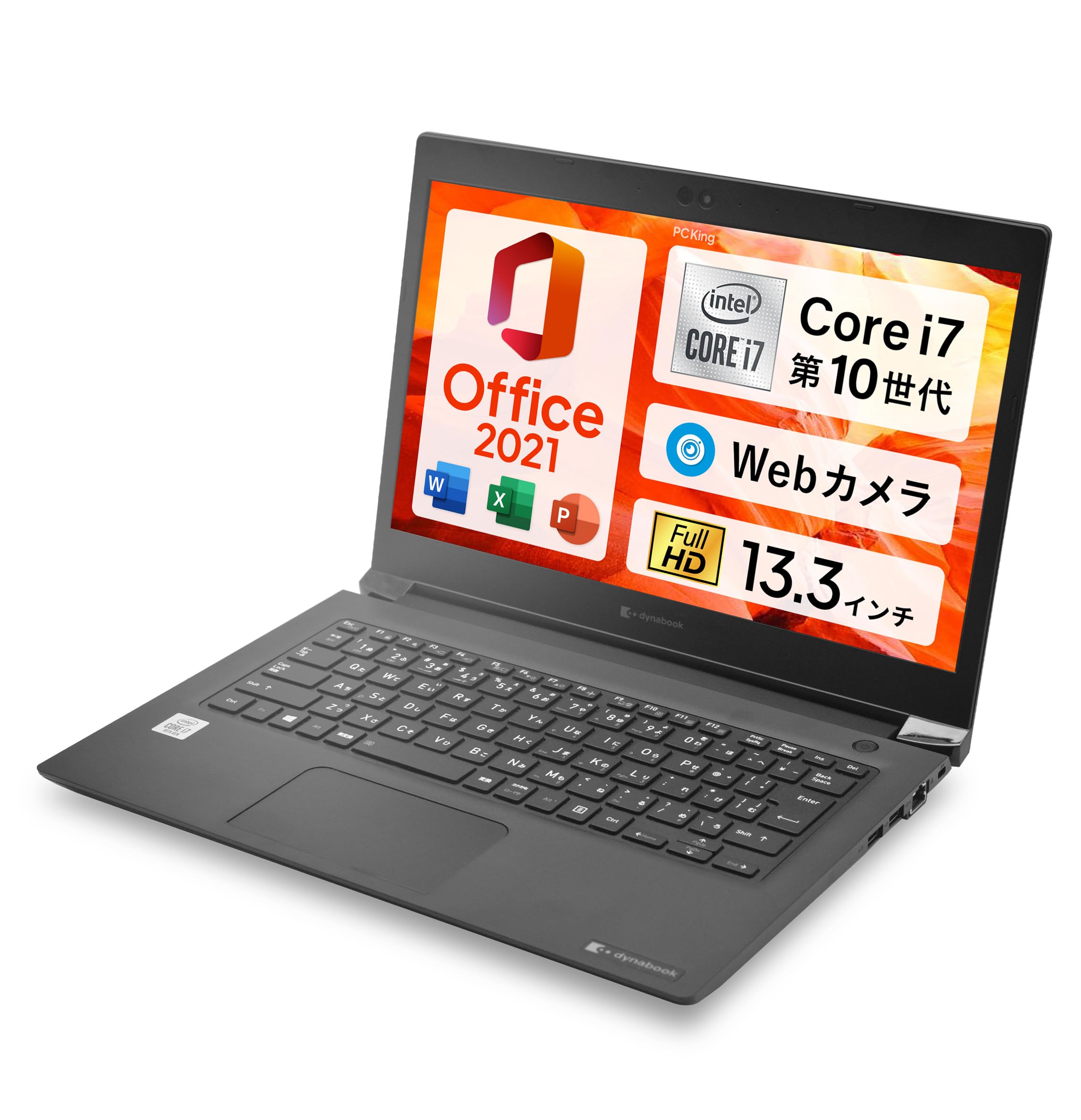 Amazon.co.jp: Toshiba Dynabook S73 / 13.3-inch Laptop/CPU: 10th