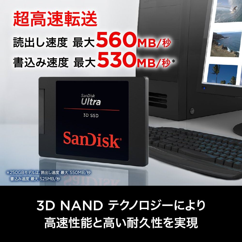 Amazon | SanDisk 内蔵SSD 2.5インチ / 500GB / SSD Ultra 3D / SATA3