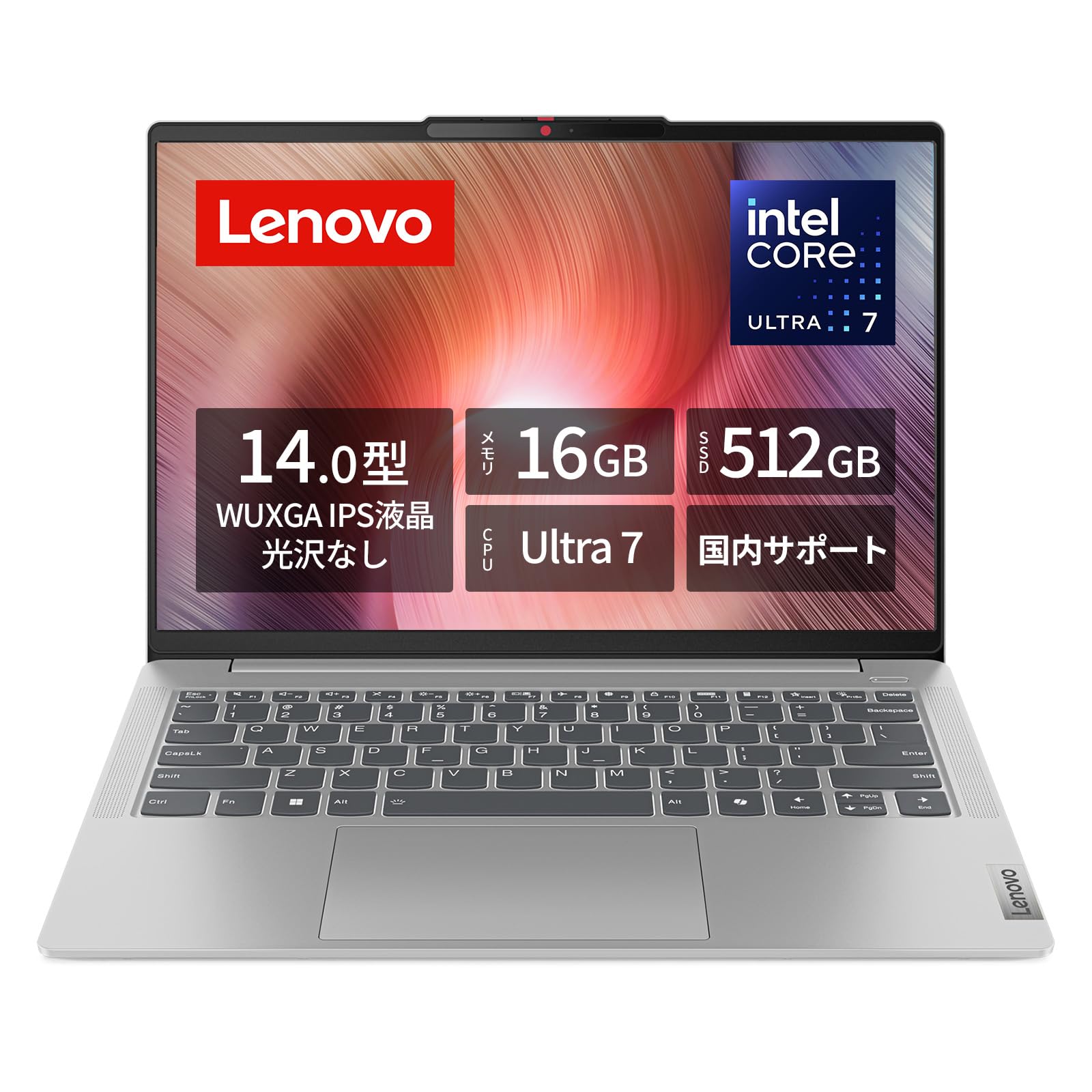 Amazon.co.jp: Lenovo ノートパソコン パソコン core ultra IdeaPad