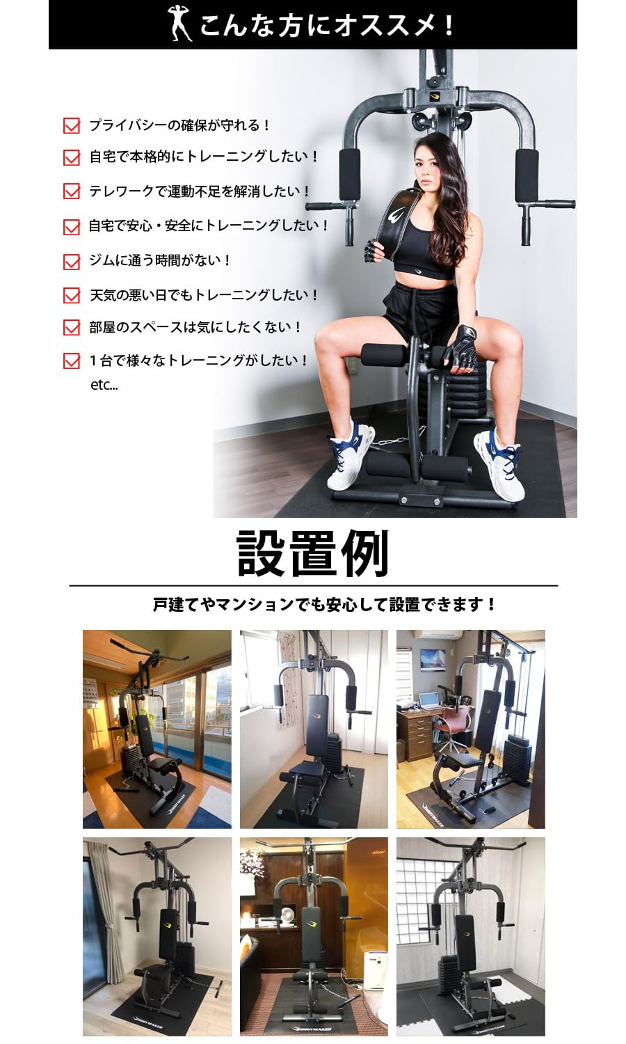 Amazon.co.jp: BODYMAKER: トレーニングマシン