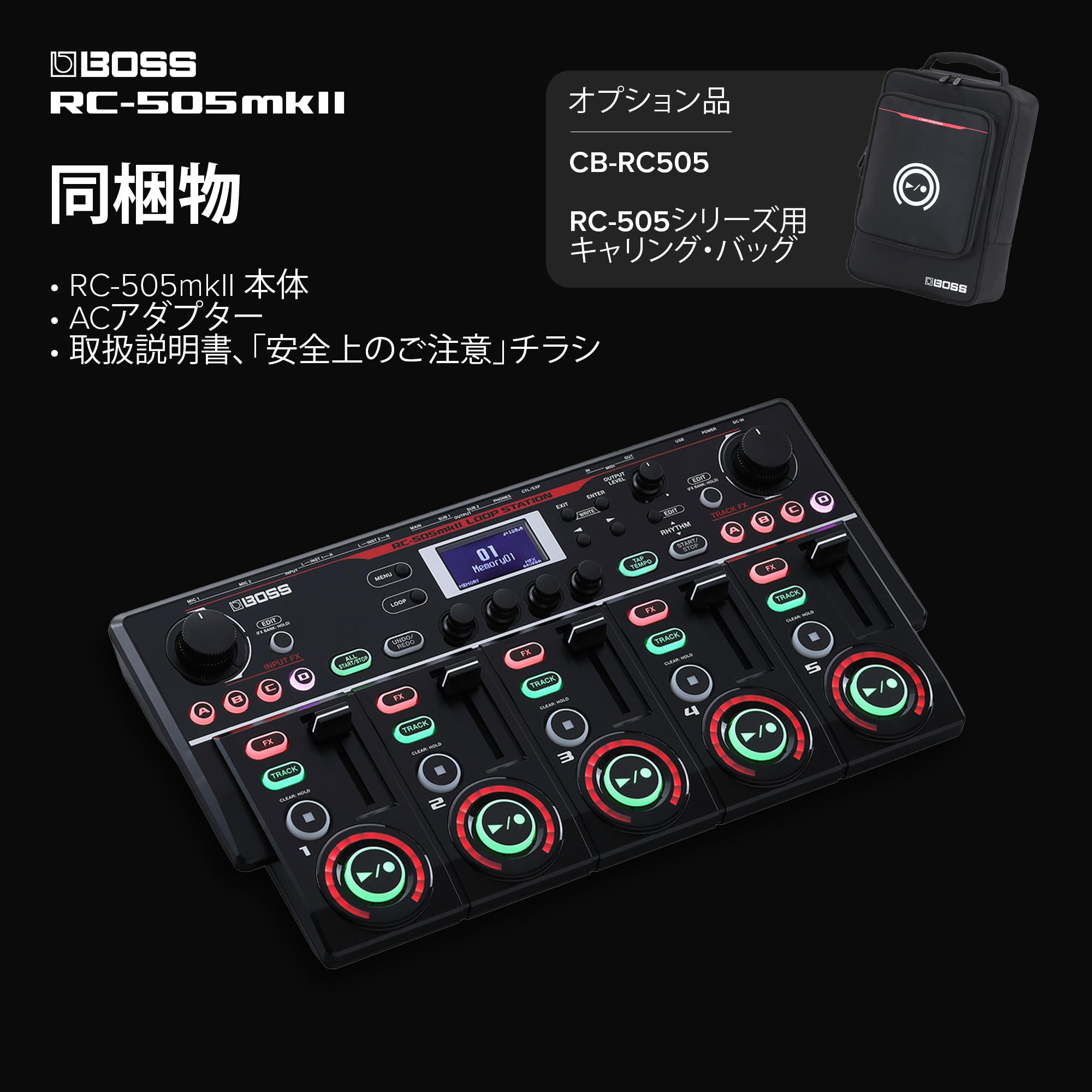 Amazon | BOSS ボス/RC-505 MKII LOOP STATION | シーケンサー・リズム