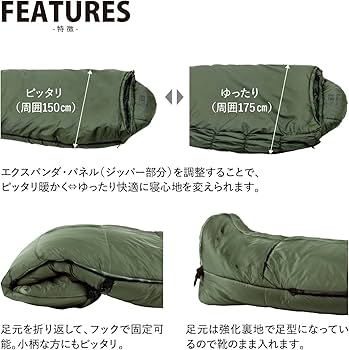 Amazon.co.jp: Snugpak(スナグパック) 寝袋 ソフティー エリート3